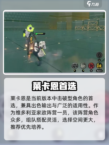 绝区零自选箱必抢3神物🔥截图3