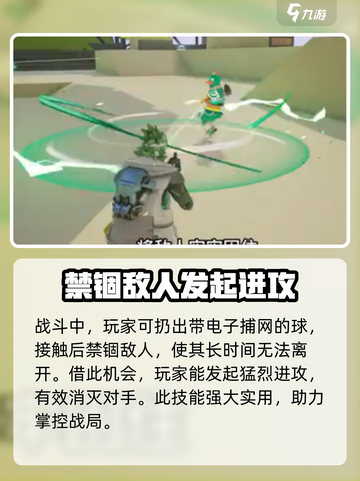 远光84幻影⚡技能大揭秘，游戏党必看！截图4