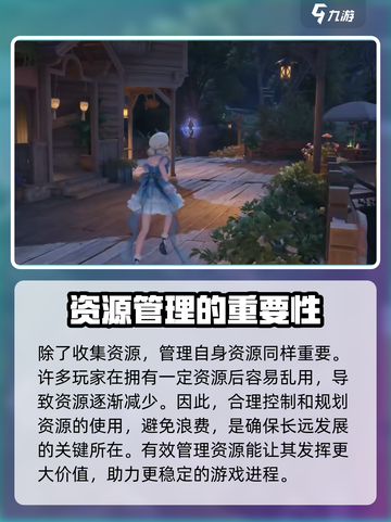无限暖暖不氪金怎么玩介绍截图5