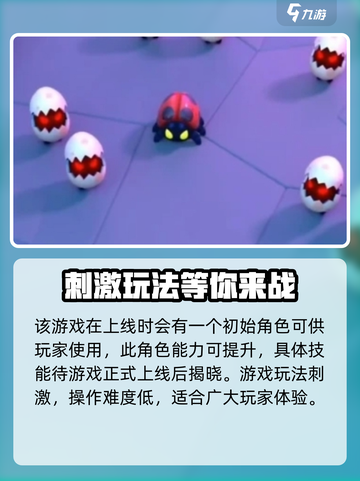 弓箭传说2技能介绍介绍截图4