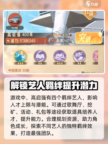 《时光杂货店》人才培养秘籍，一键解锁🔥🎮截图3