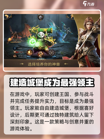 部落与秩序💥兑换码大曝光！🎉免费领取不容错过截图3