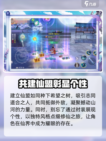 问剑长生配置要求💥超低配也能玩！🎮截图4