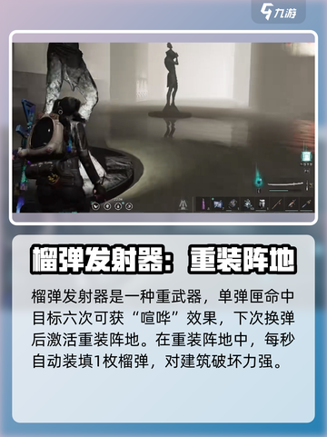 《七日世界》流浪者武器大揭秘🔥装备全攻略！截图4