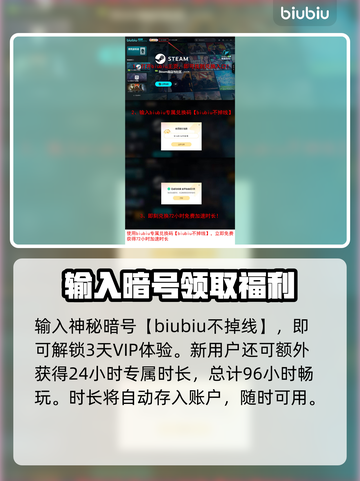 战地6上线时间🔥最新测试等你来玩🎉截图4