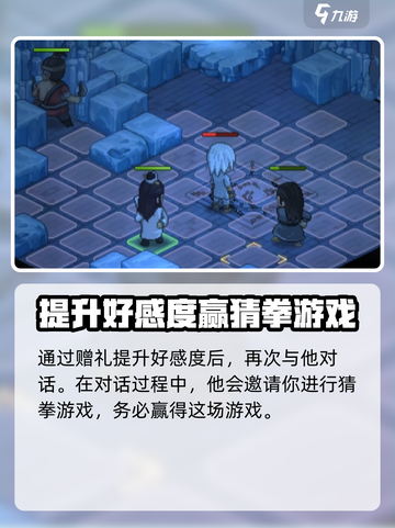 大侠立志传老魔头切磋怎么玩介绍截图4