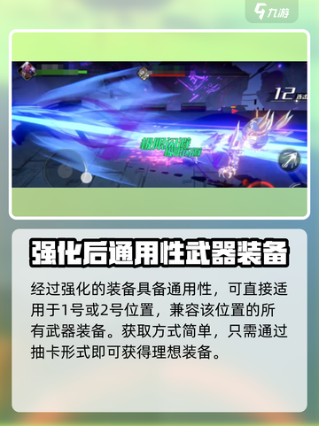 火柴人联盟3机核是什么介绍截图4