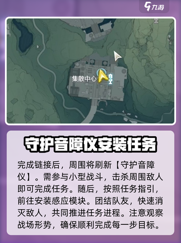 鸣潮🔥天上掉馅饼任务超简单教程来啦！截图3