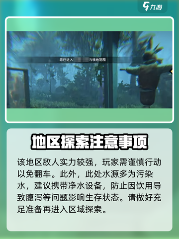 七日世界冶炼厂污染点是什么介绍截图3