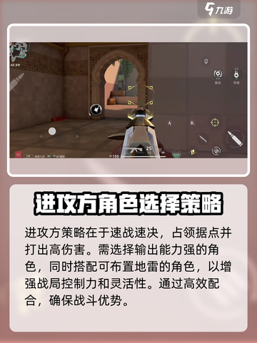 无畏契约手游测试入口在哪介绍截图4