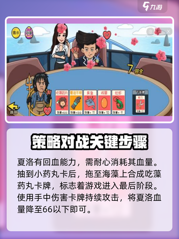 情侣大作战🔥超全玩法攻略，恋人互动必看！💥截图3