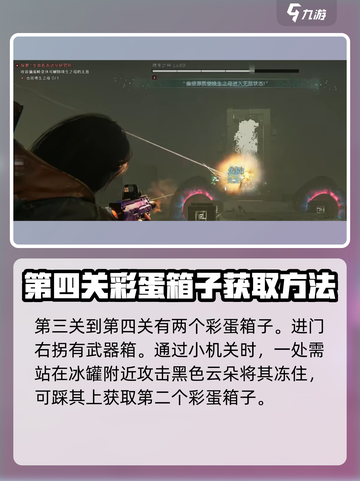 七日世界🔥生命进化研究所打法攻略💡截图6