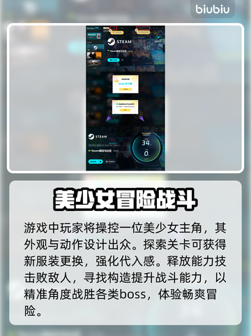 无限机兵💥哪里玩？渠道分享🔥🎮截图4