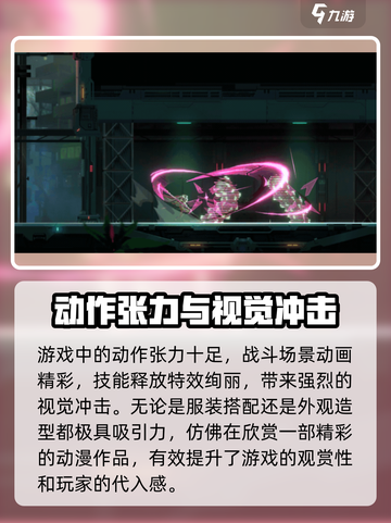 苍翼混沌效应steam上叫什么介绍截图3