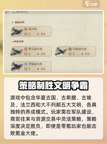 《世界启元居然是单机？！🎮入坑必看爆🔥指南》截图3