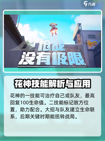 天启行动援护是什么介绍截图4