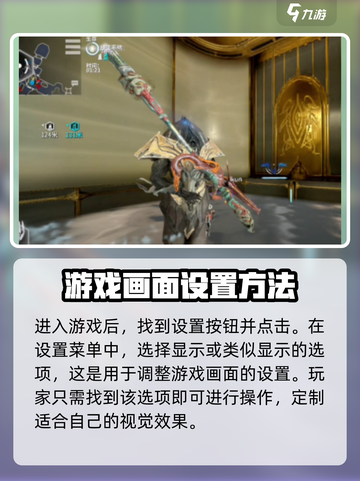 星际战甲手游视角调远的方法分享介绍截图2