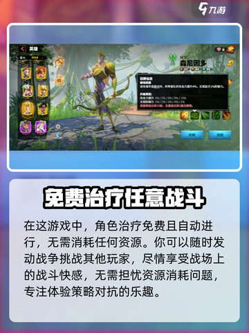 万龙觉醒🔥上线时间大曝光，游戏迷必看！截图4