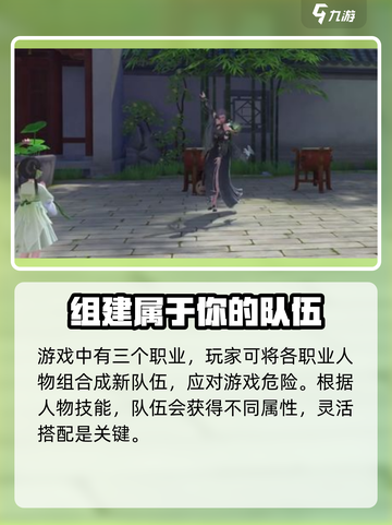 浮生忆玲珑🔥手游家园玩法大全💎截图4