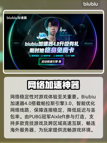 🎮《星痕共鸣》PC版闪退卡顿？加速器真能救？截图3