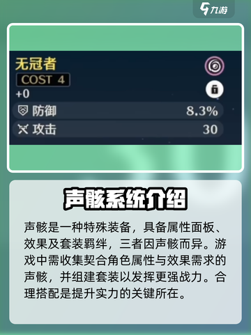 鸣潮🔥宠物系统全面解析，不看后悔！截图3