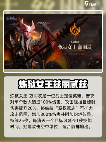 潮汐守望者女角色有哪些介绍截图6