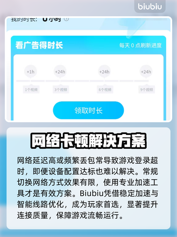 🔥战争雷霆手游进不去？更新后无法连接真相💥🎮截图3