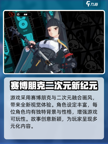 🎮《绝区零》正式上线时间曝光！🔥截图4