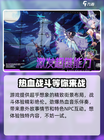 伊瑟手游上线时间🔥抢先体验🎉截图4