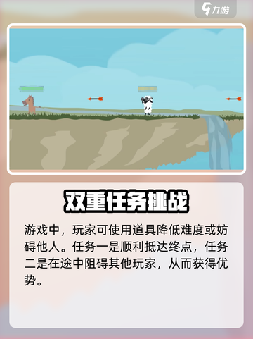 超级鸡马手游🔥：趣味游戏快乐无穷！截图4