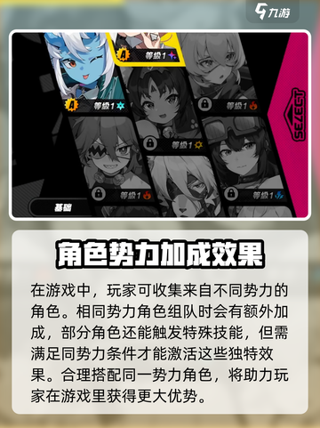 绝区零🔥上线时间曝光！手机玩家必看📱截图4