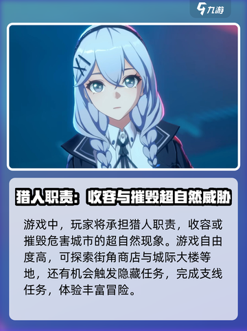 异环🔥好玩到上头！玩法大全来了！截图5