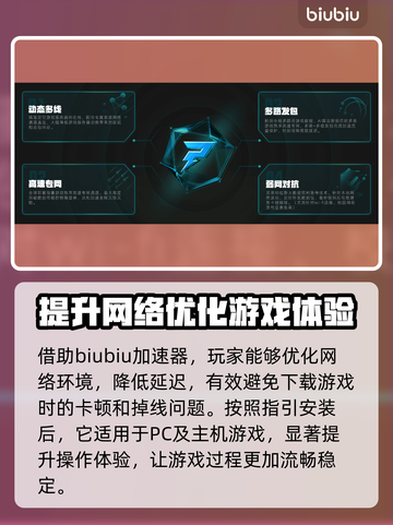 临界突变下载慢？这些解决办法让你🔥速搞定！🎉截图2