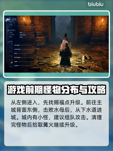 艾尔登法环黑夜君临主城跑图🔥必看路线分享！🎮截图3