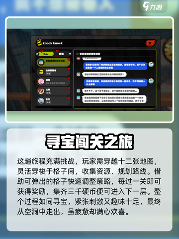 《绝区零》爹的使用体验任务通关攻略💥🎮截图2