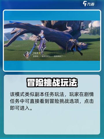 《星之破晓冒险模式爆🔥好玩！》🎮截图2