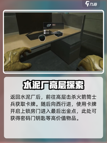 三角洲行动💥零号大坝出金点全揭秘！🔥截图5