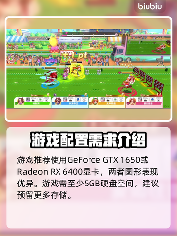 赛马娘Steam配置要求公开！👉马迷们冲鸭！🎉截图3