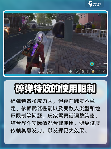 七日世界碎弹🔥超燃玩法等你来战！🎮截图3
