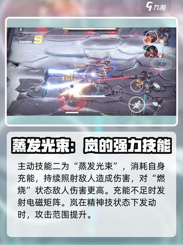 硬核机甲启示岚🔥强度爆表，玩了就上头！截图4