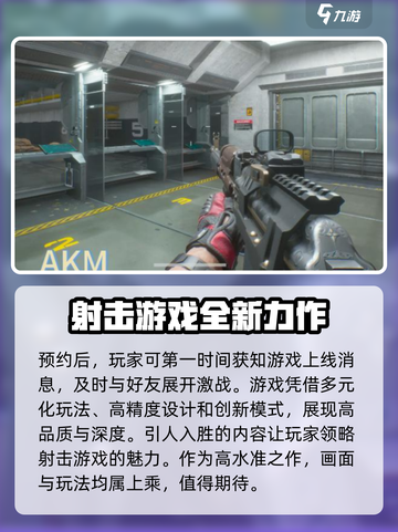 🔥三角洲行动上线倒计时！💥还有几天？玩家必看！截图3