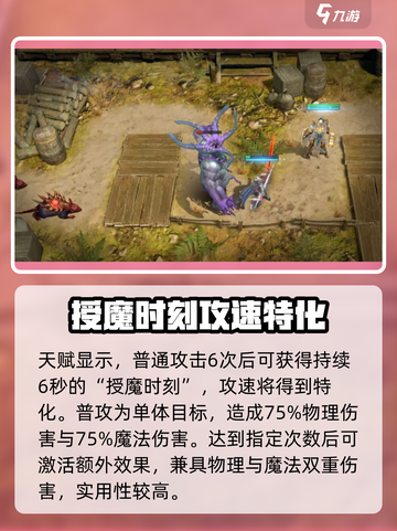潮汐守望者绯尔沙强度爆表🔥游戏党必看！截图2