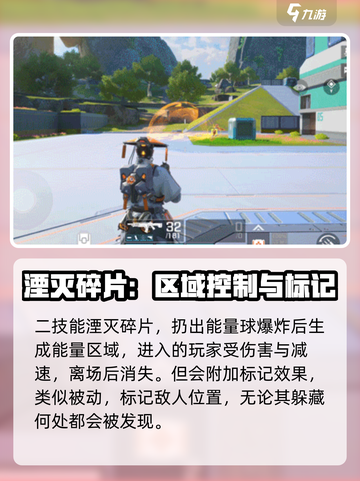 高能英雄湮灭裁决攻略介绍截图3