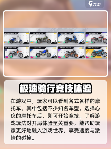 黎明飞驰免费版下载🔗，手游党必玩🔥截图3