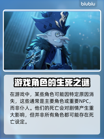 原神：仆人会死吗？🔥揭秘仆人机制真相！截图4