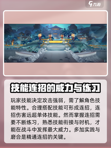 幻世秘境🔥新手必看！轻松上分攻略💎截图3