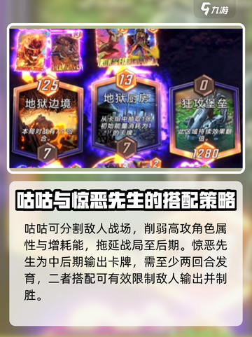 漫威终极逆转惊恶先生💥玩法指南，轻松上手秒变大神！截图3