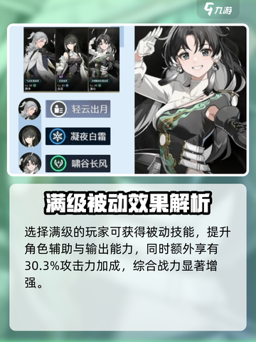 鸣潮⚡鉴心武器这样选，轻松制胜！💥截图3