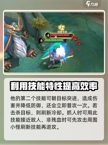 决胜巅峰泷怎么样介绍截图3