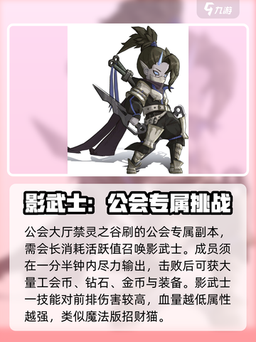 异世代光与魔法boss攻略介绍截图6